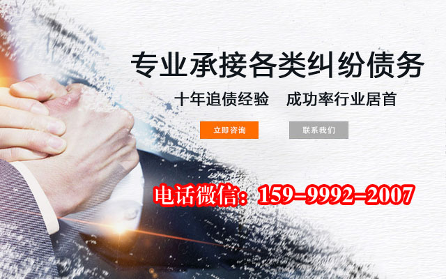 陽(yáng)春要債公司