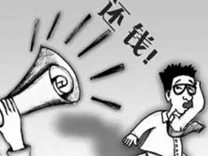 惠州要賬公司