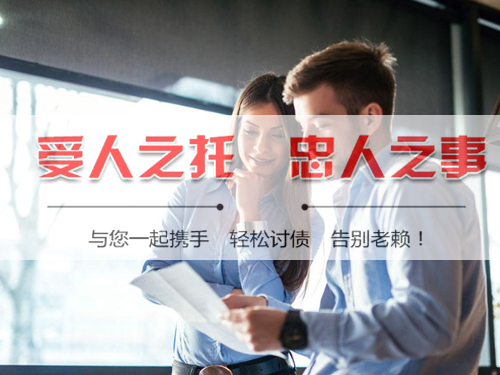陽(yáng)春經(jīng)濟(jì)糾紛處理