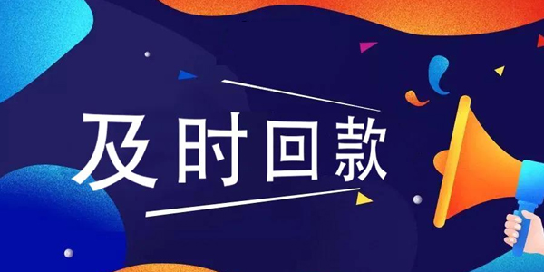 鄭州類型并據(jù)討債公司成功率是？